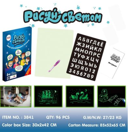 Educational Drawing Pad 3D Magic 8 Light Effects Puzzle Board Sketchpad