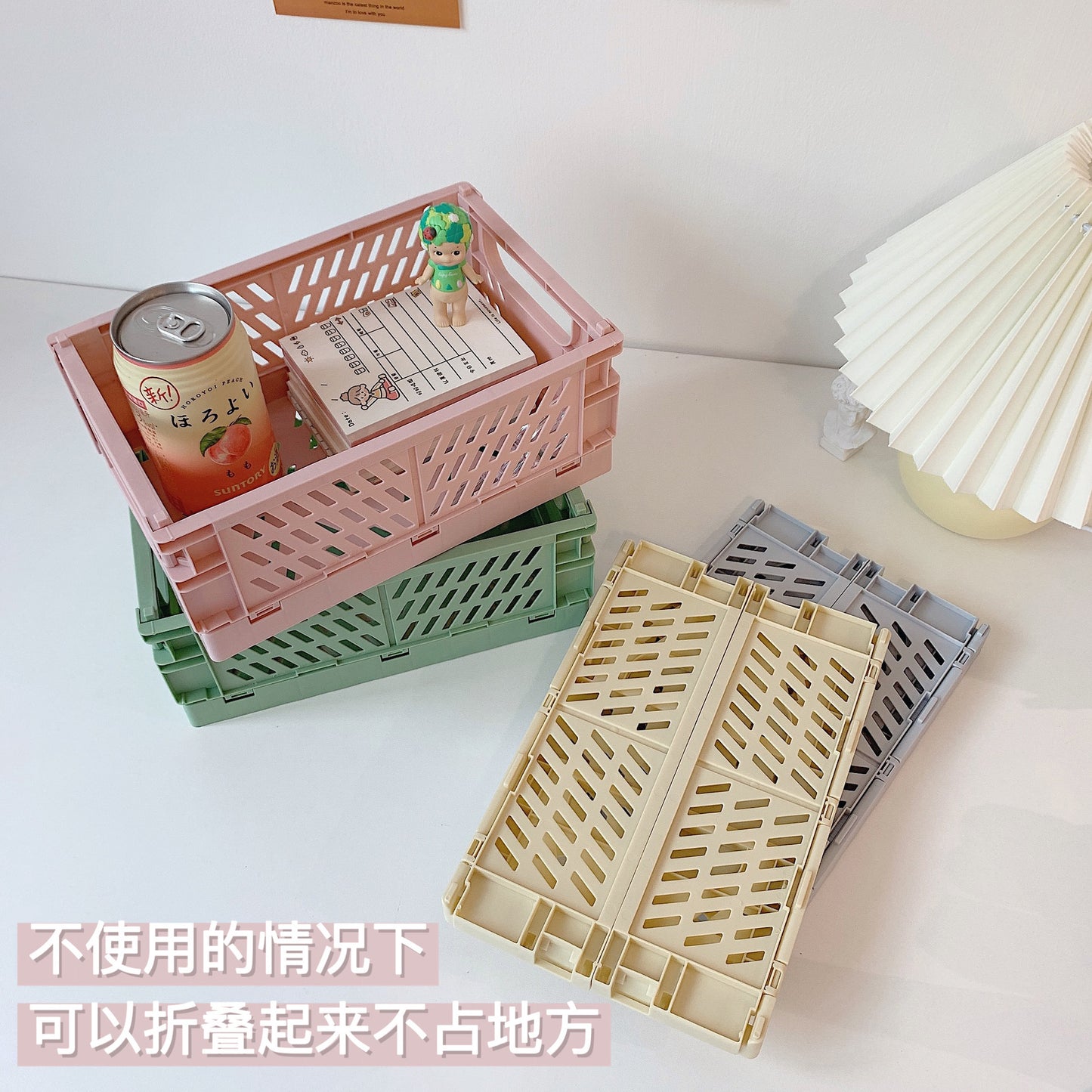 Colorful Crate Storage Basket Containers